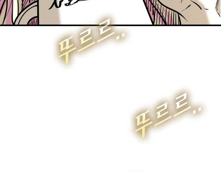 Shark Chapter 321 Gambar 10