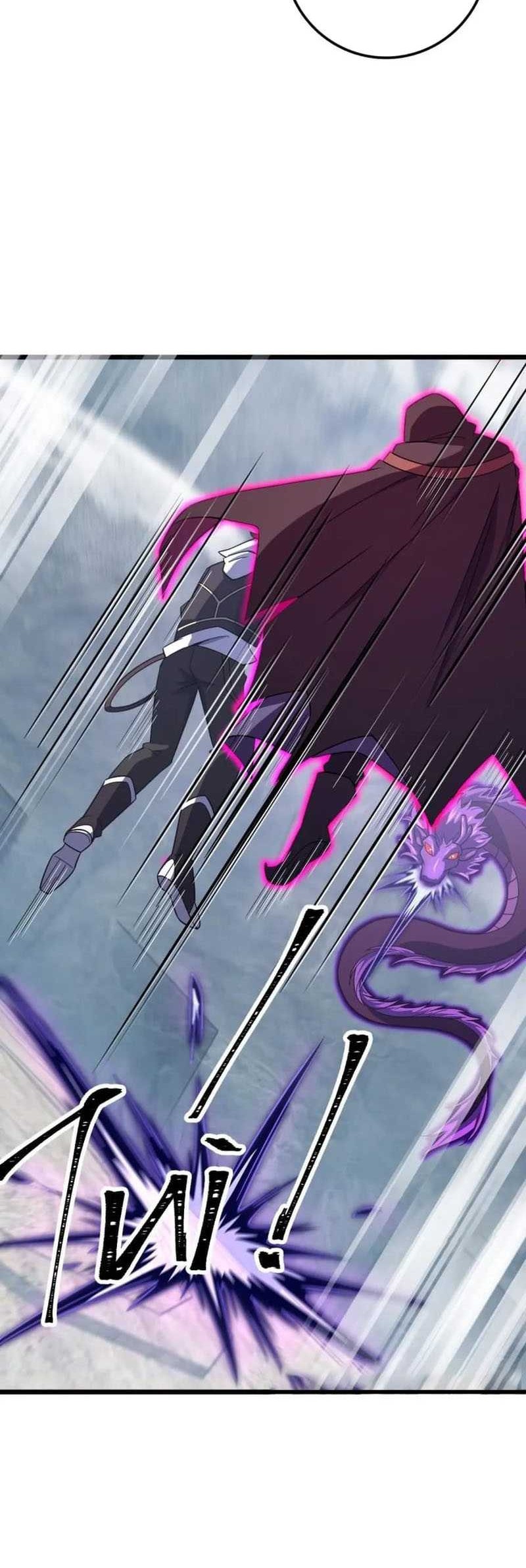 Spare Me, Great Lord! Chapter 491 Gambar 25