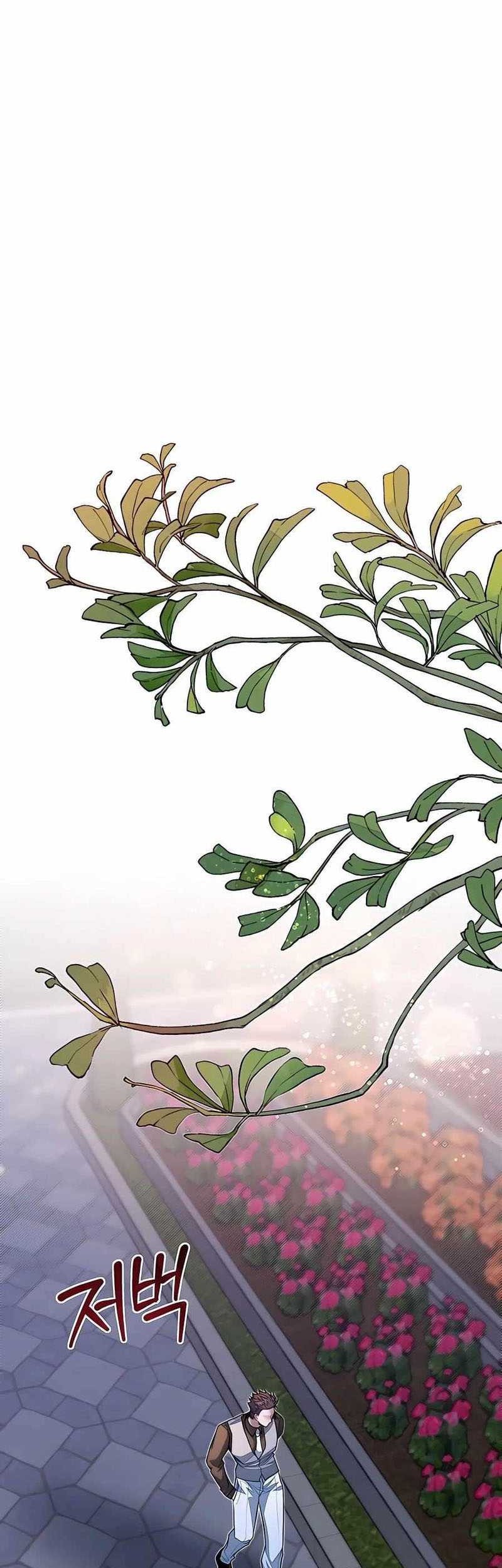 The Little Brother Is the Academy’s Hotshot Chapter 69 Gambar 24