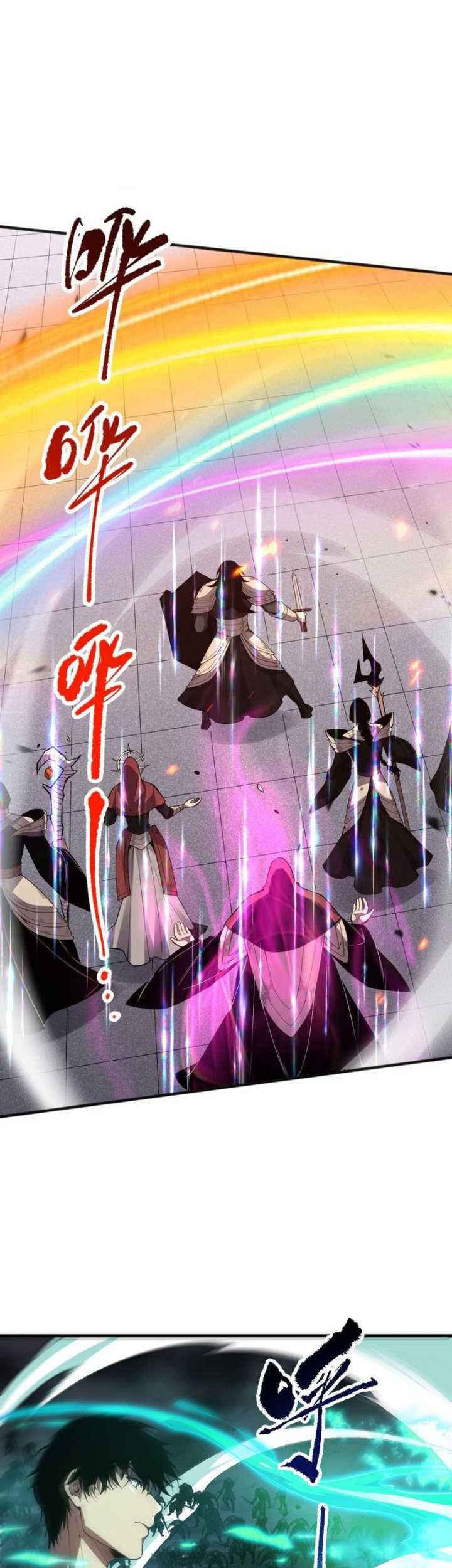 Disastrous Necromancer Chapter 84 Gambar 26