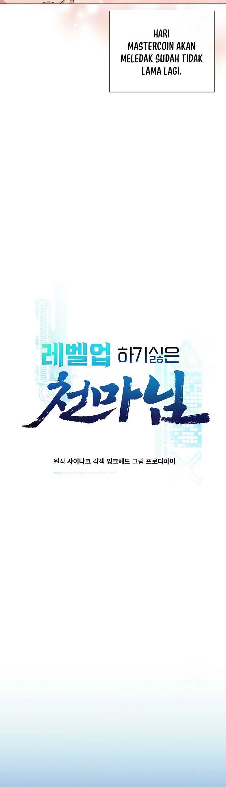 The Heavenly Demon Lord Who Doesn’t Want to Level Up Chapter 36 Gambar 14