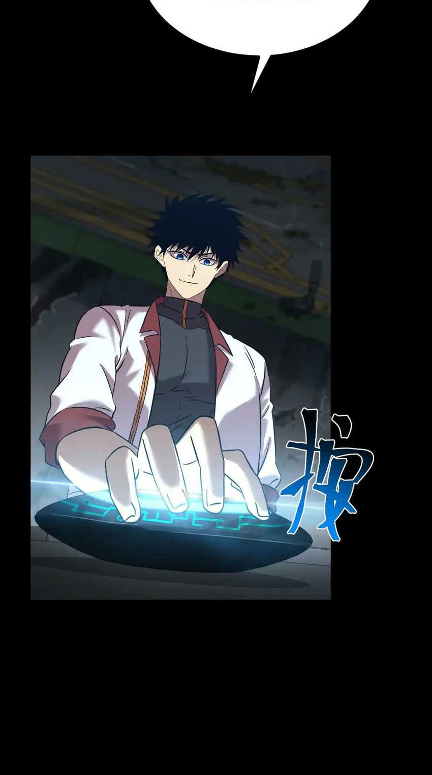 Apex Future Martial Arts Chapter 119 Gambar 50