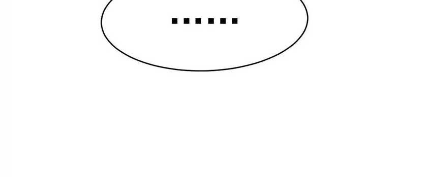 Apex Future Martial Arts Chapter 119 Gambar 19