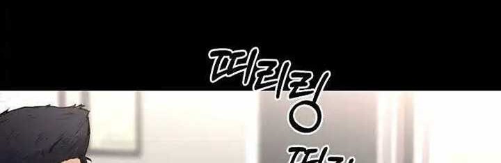 Blade of Retribution Chapter 17 Gambar 3