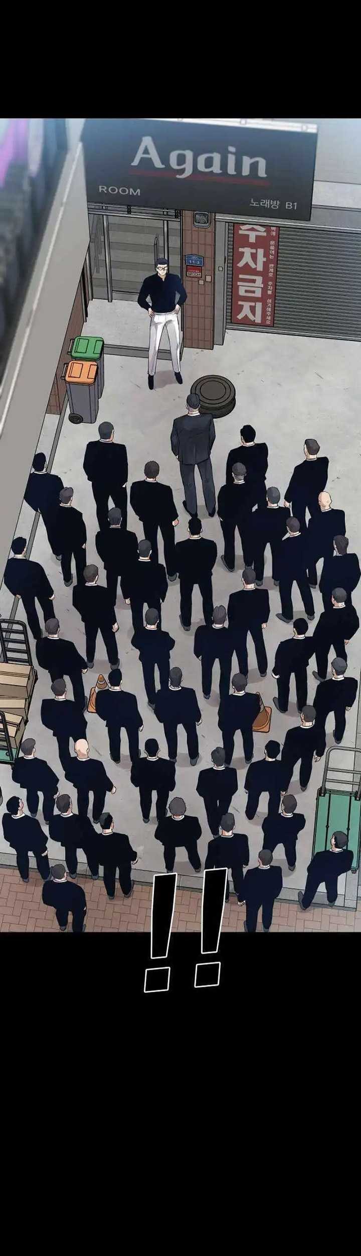 Blade of Retribution Chapter 17 Gambar 96