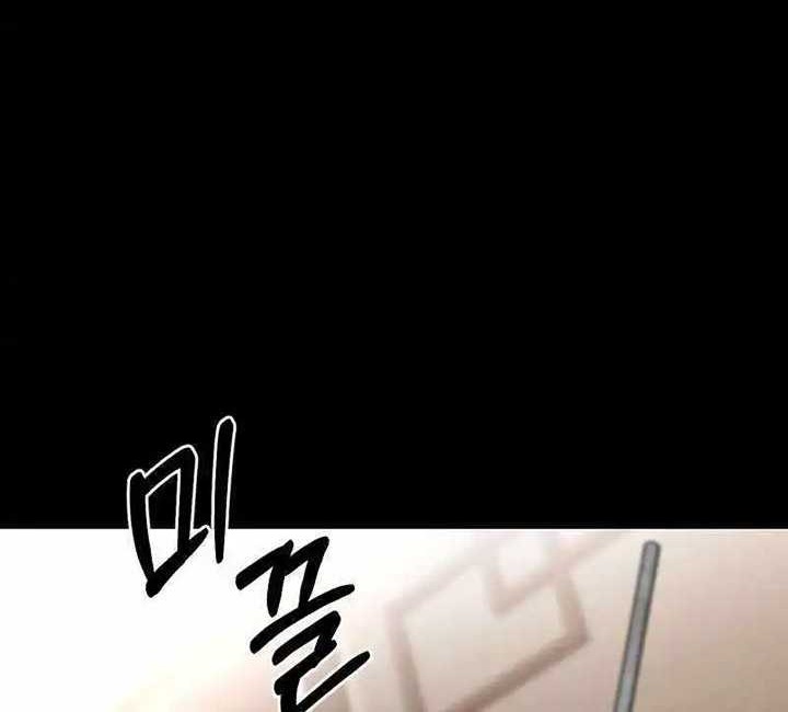 Blade of Retribution Chapter 18 Gambar 93