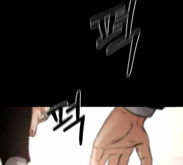 Blade of Retribution Chapter 18 Gambar 121