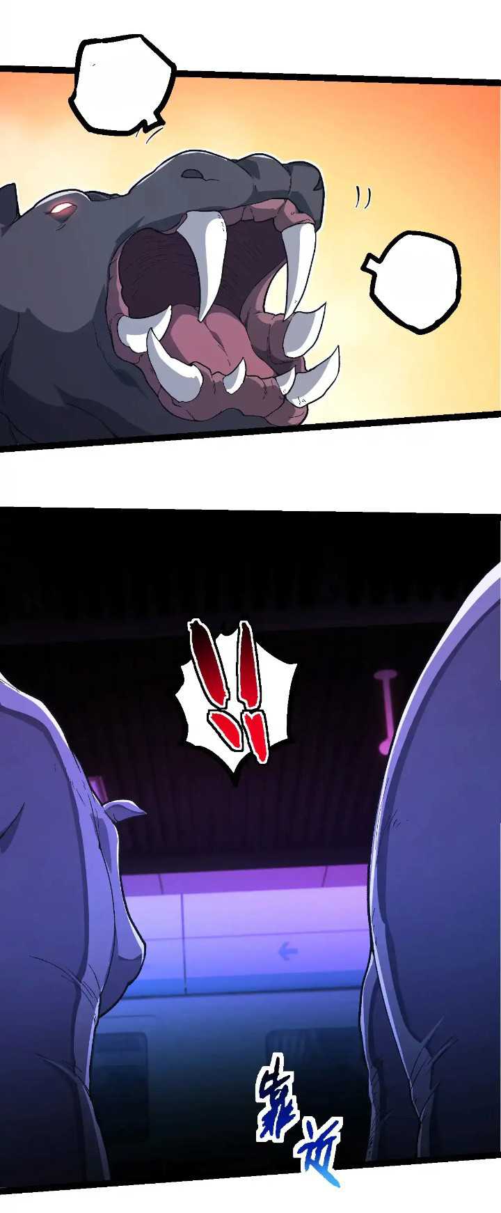 Evolution Begins With A Big Tree Chapter 215 Gambar 16