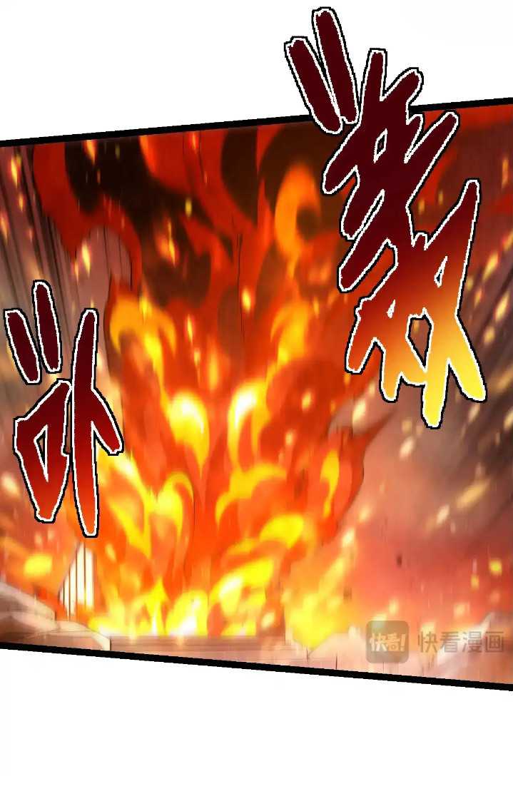 Evolution Begins With A Big Tree Chapter 215 Gambar 36