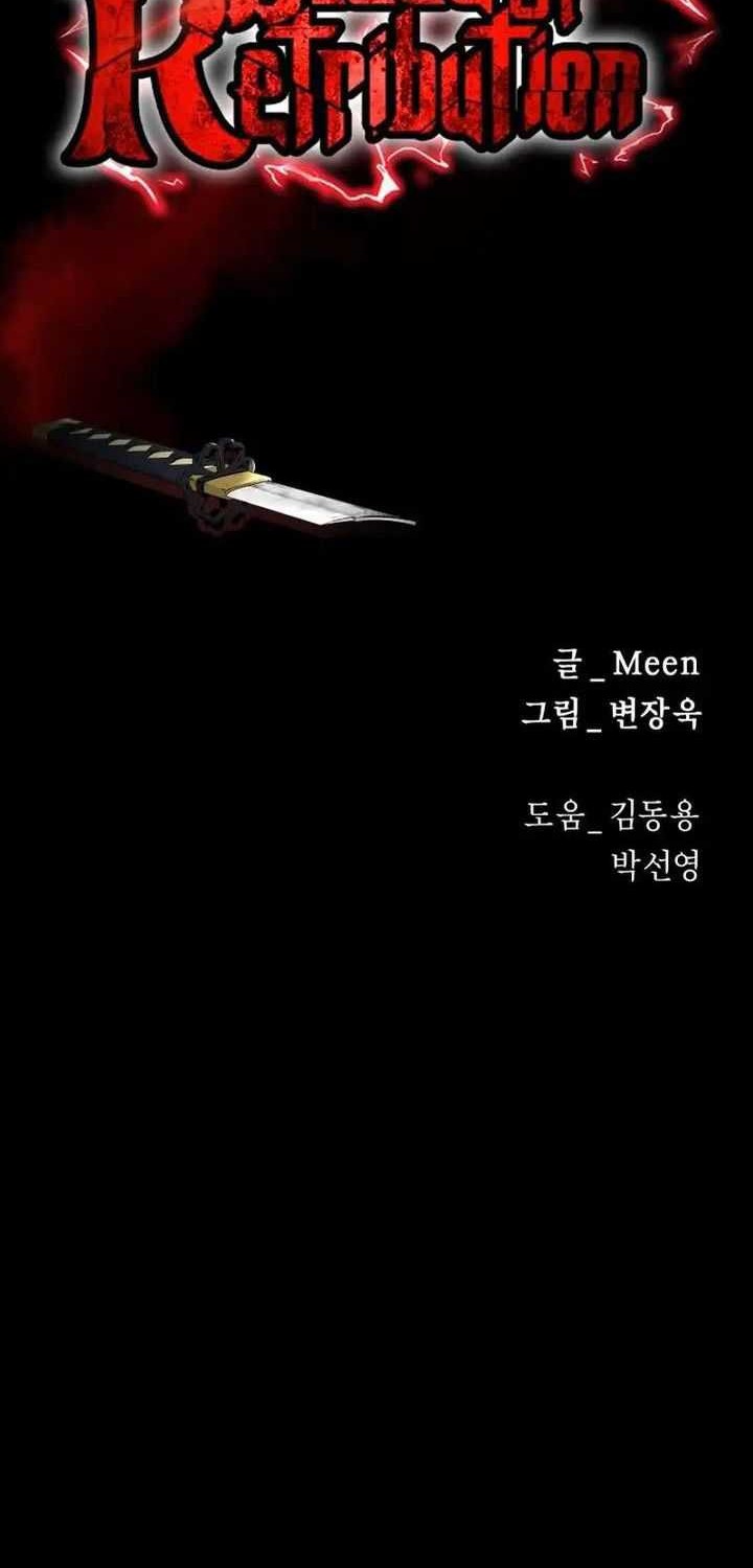 Blade of Retribution Chapter 20 Gambar 30