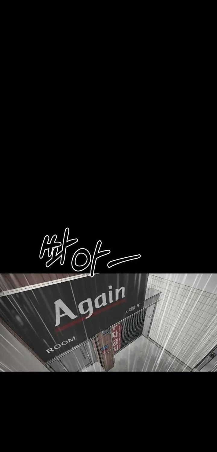 Blade of Retribution Chapter 19 Gambar 21