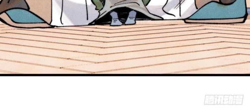 All Hail the Sect Leader Chapter 329 Gambar 36