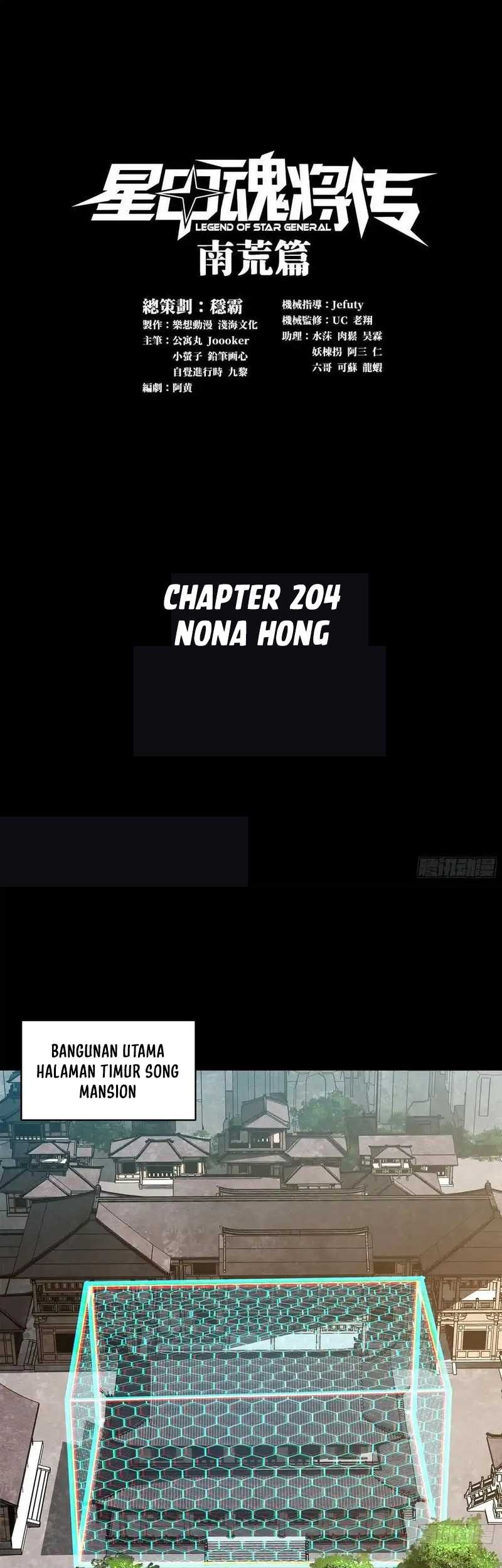 Manhua Legend of Star General Chapter 204 gambar nomor 2