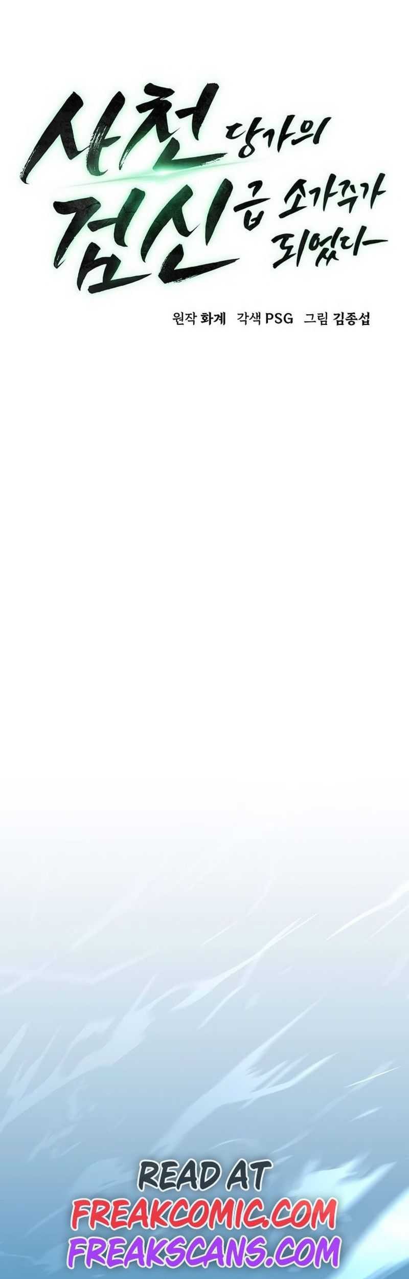 Becoming the Swordmaster Rank Young Lord of the Sichuan Tang Family Chapter 17 Gambar 22