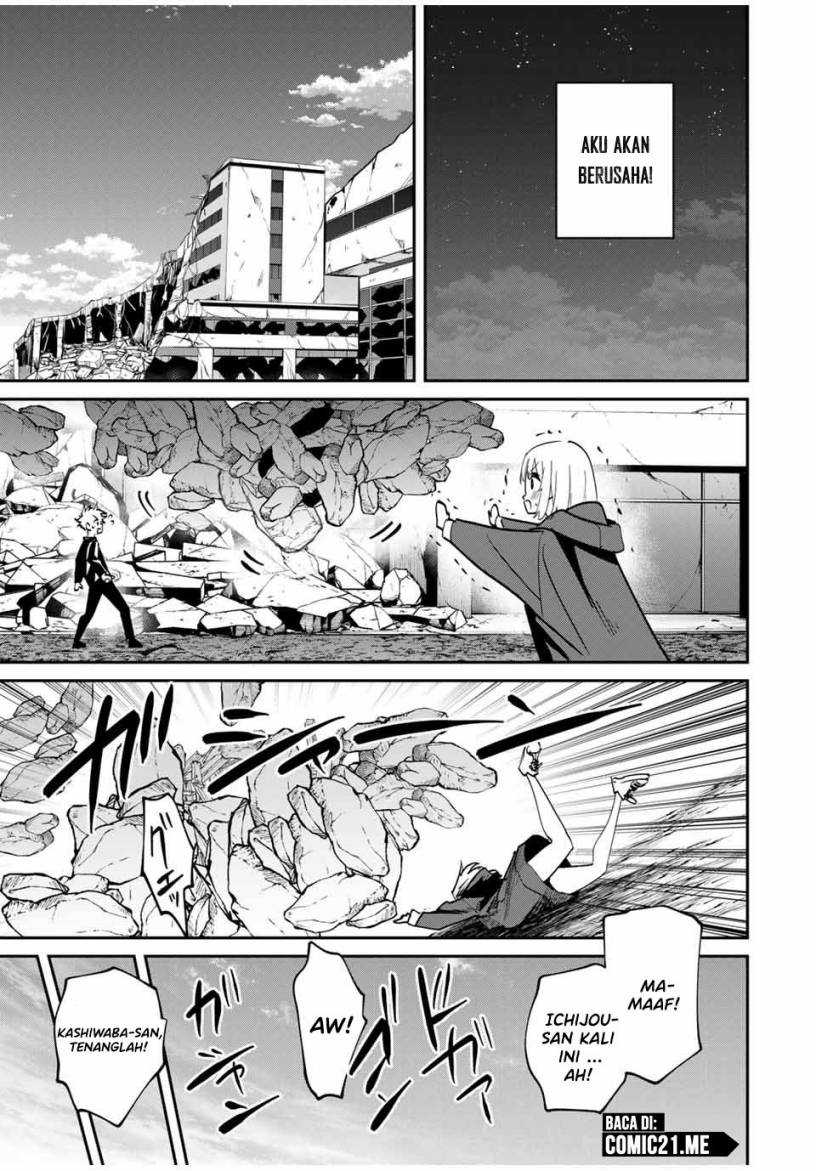 Kono Sekai ga Izure Horobu Koto wo, Ore dake ga Shitte Iru Chapter 55 Gambar 12