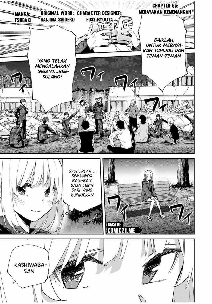 Manga Kono Sekai ga Izure Horobu Koto wo, Ore dake ga Shitte Iru Chapter 55 gambar nomor 2