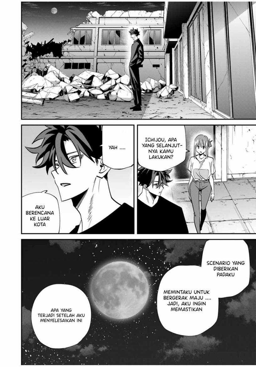 Kono Sekai ga Izure Horobu Koto wo, Ore dake ga Shitte Iru Chapter 55 Gambar 9