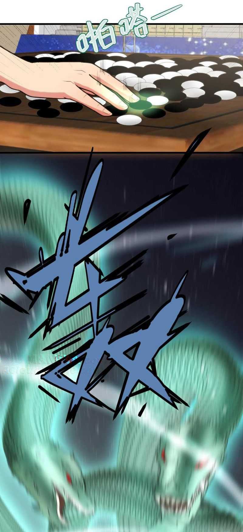 I Have 90 Billion Licking Gold Chapter 229 Gambar 20