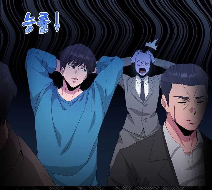 The Heavenly Demon Lord Who Doesn’t Want to Level Up Chapter 37 Gambar 15