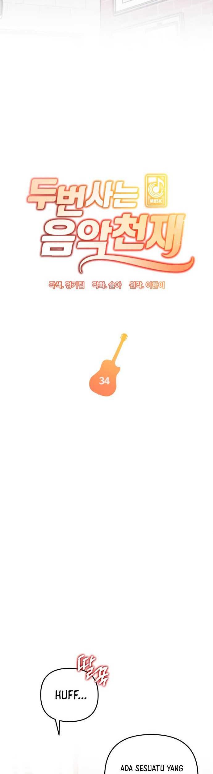 Musician Genius Who Lives Twice Chapter 34 Gambar 12