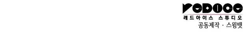 The Regressed Son Of A Duke Is An Assassin Chapter 23 Gambar 80