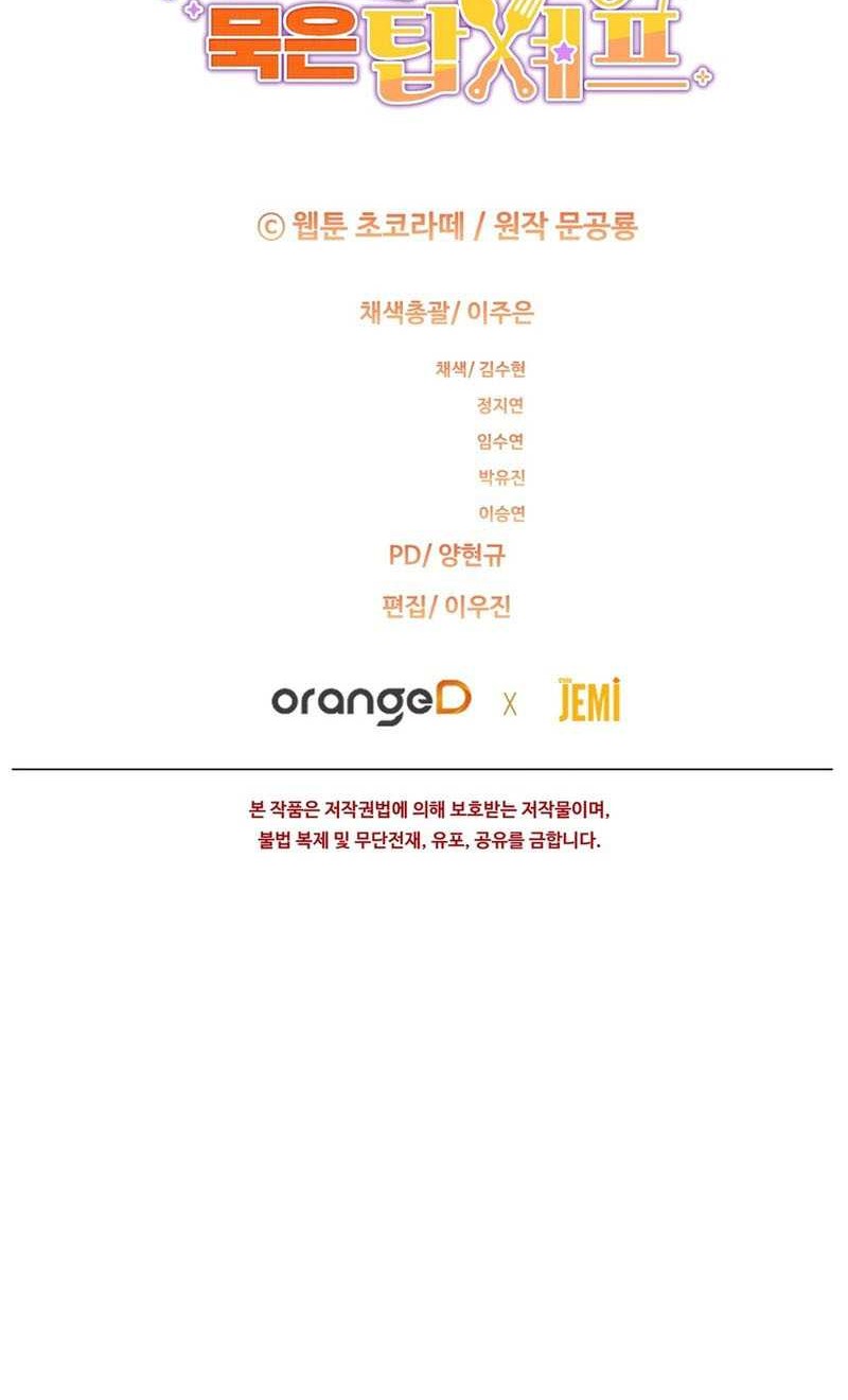 100 Years Old Top Chef Chapter 40 Gambar 61