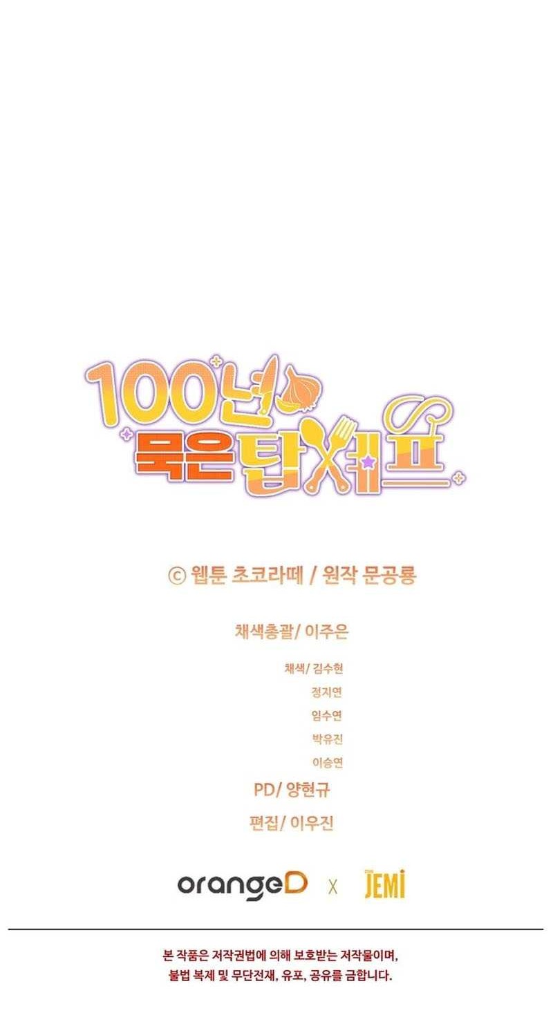 100 Years Old Top Chef Chapter 38 Gambar 57