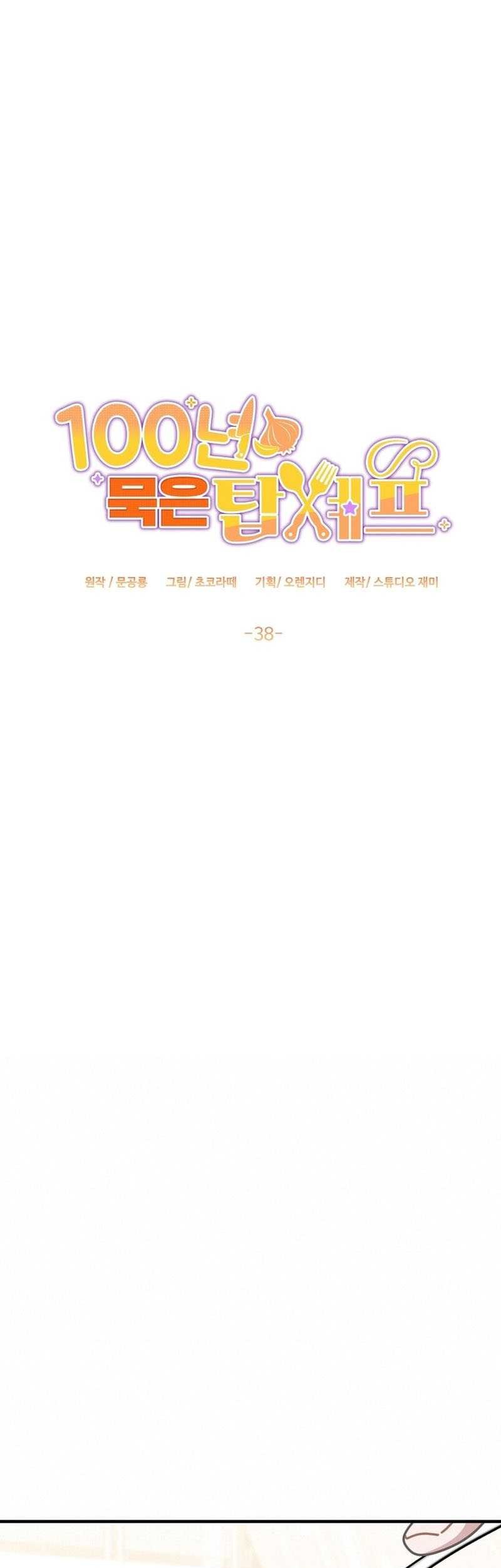100 Years Old Top Chef Chapter 38 Gambar 26