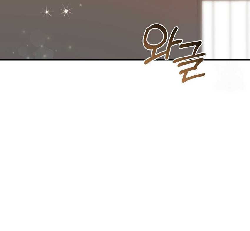 100 Years Old Top Chef Chapter 36 Gambar 51