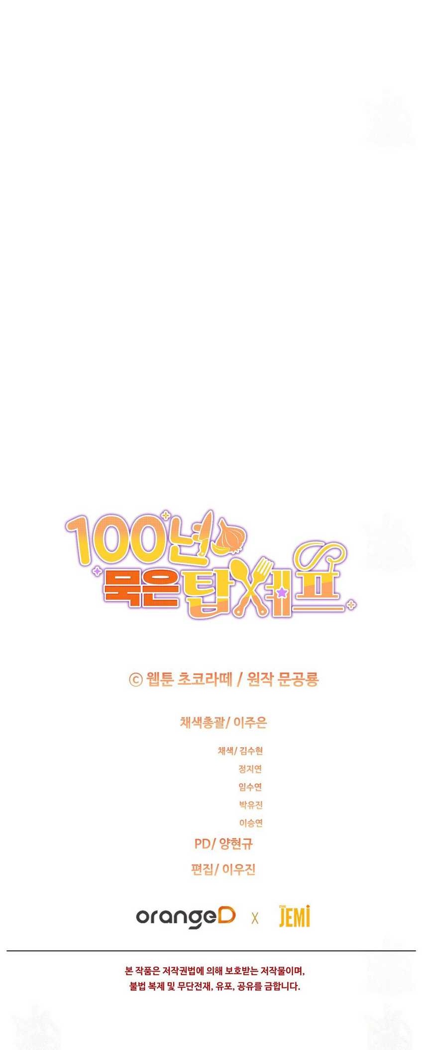100 Years Old Top Chef Chapter 36 Gambar 60