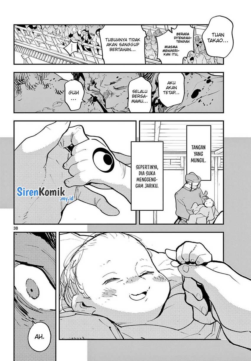 Ninkyou Tensei: Isekai no Yakuzahime Chapter 45 Gambar 39