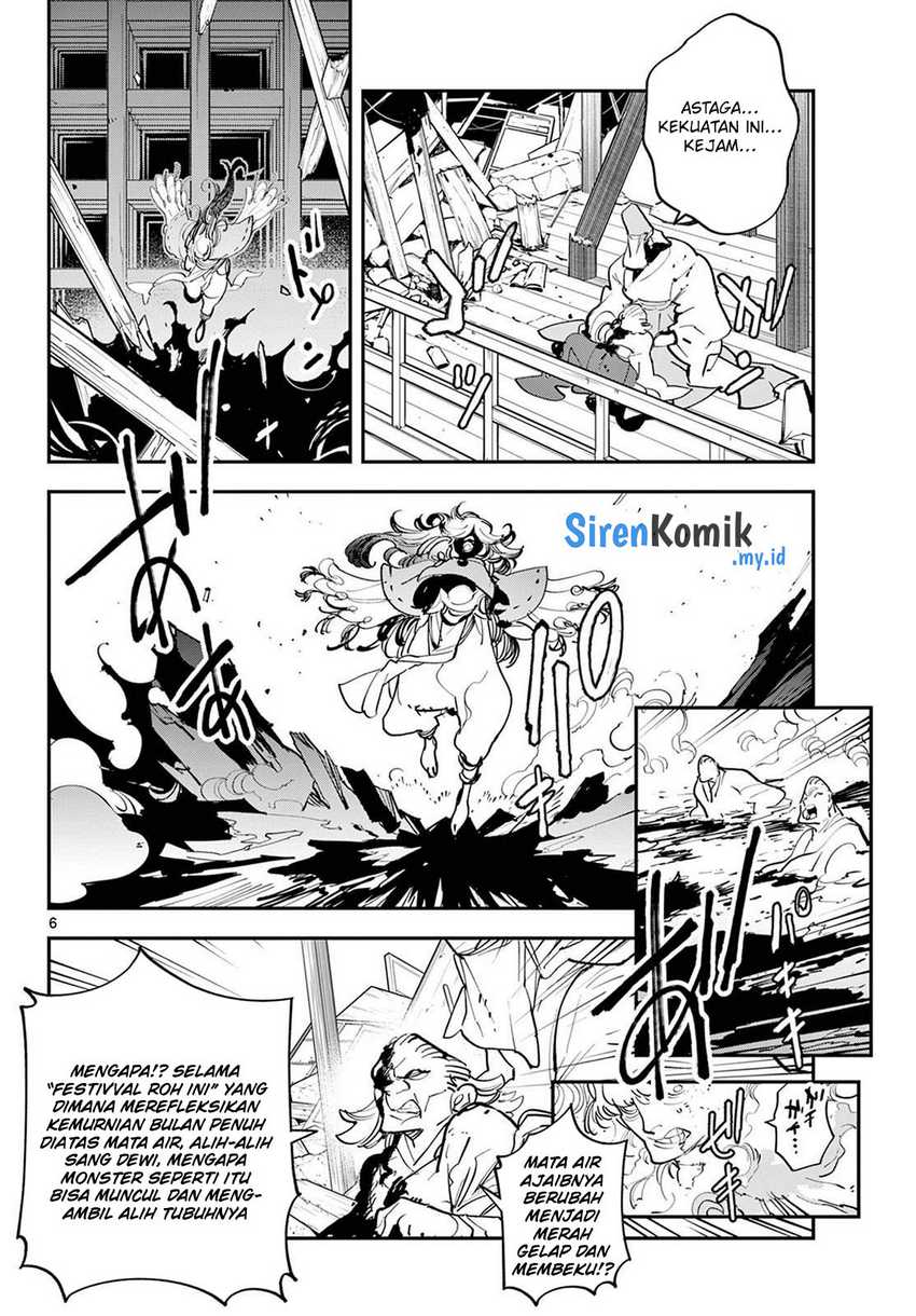 Ninkyou Tensei: Isekai no Yakuzahime Chapter 45 Gambar 7