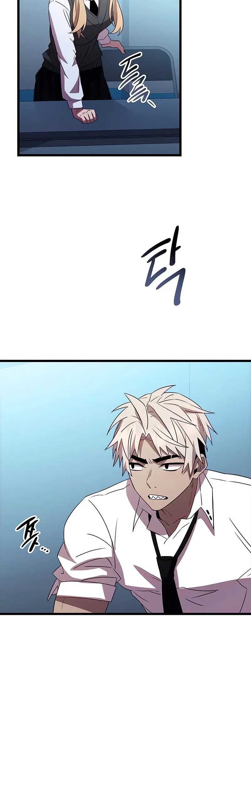 I Obtained a Mythic Item Chapter 105 Gambar 72