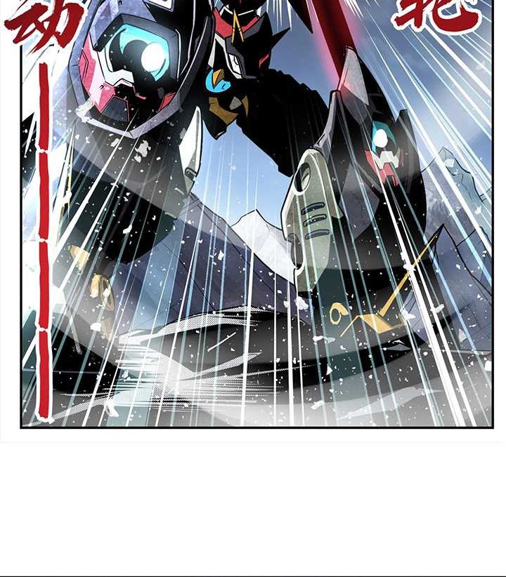 Hero? I Quit A Long Time Ago Chapter 435 Gambar 31