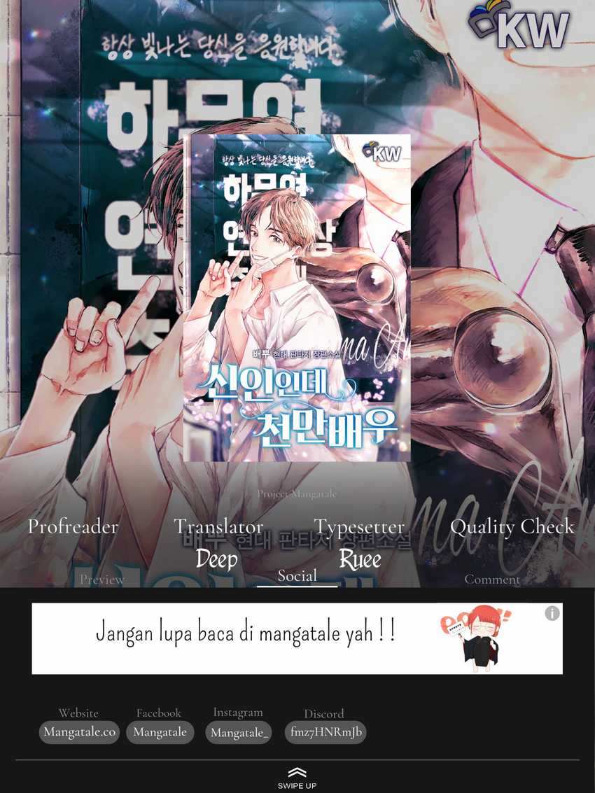 Komik Rookie but One-In-A-Million Actor Chapter 03 gambar nomor 1