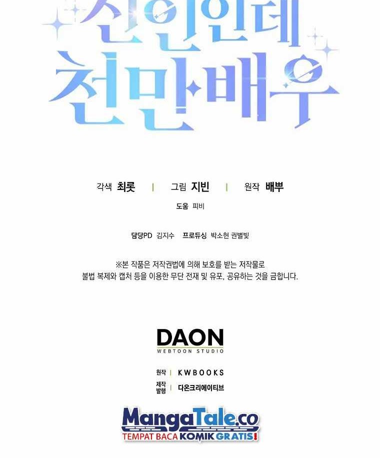 Rookie but One-In-A-Million Actor Chapter 03 Gambar 50