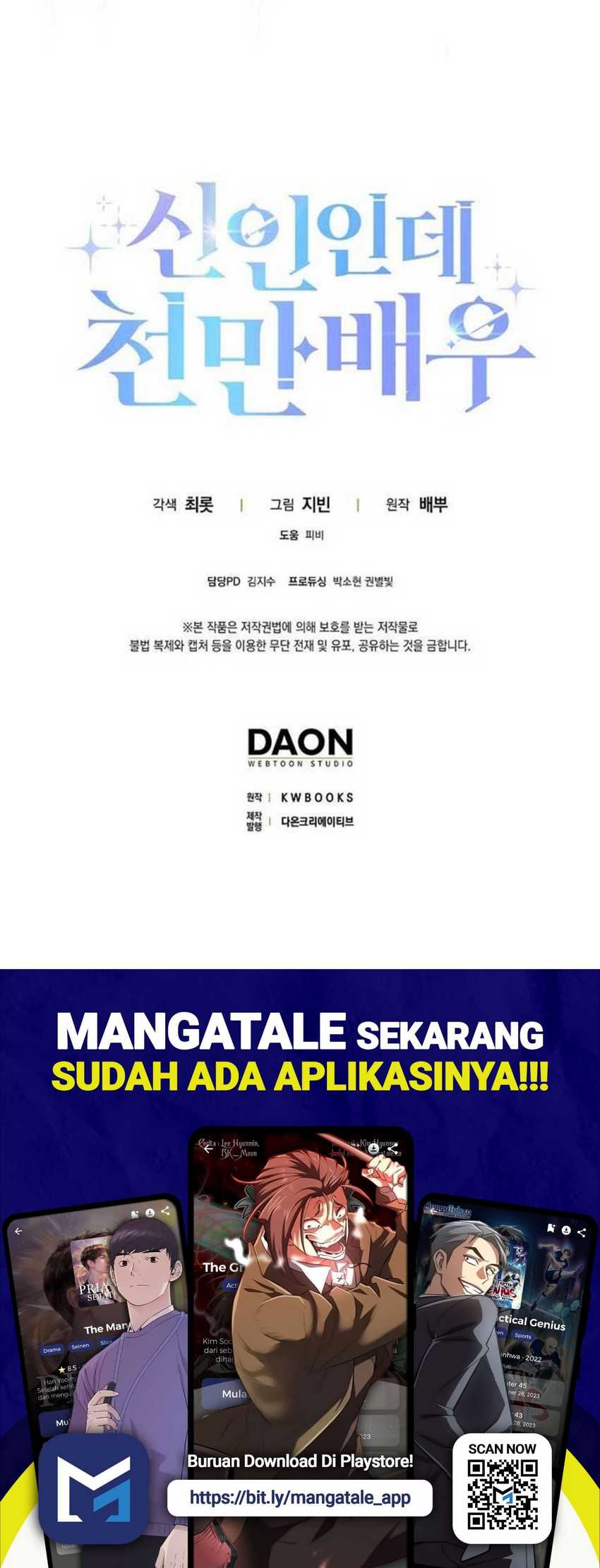 Rookie but One-In-A-Million Actor Chapter 04 Gambar 43