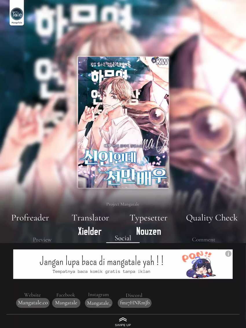 Komik Rookie but One-In-A-Million Actor Chapter 01 gambar nomor 1
