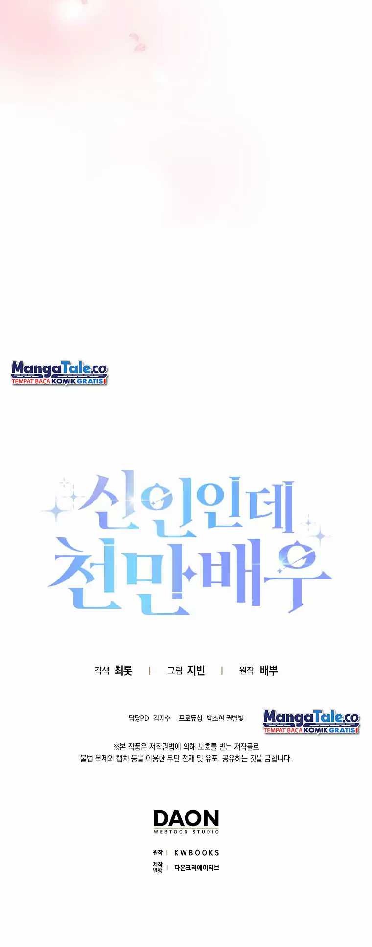 Rookie but One-In-A-Million Actor Chapter 01 Gambar 60