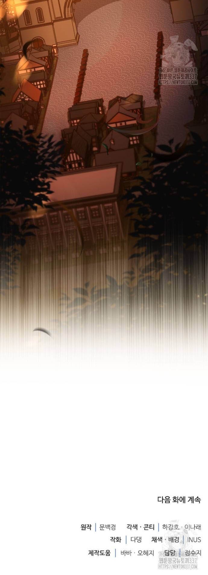 The Crown Prince That Sells Medicine Chapter 30 Gambar 68