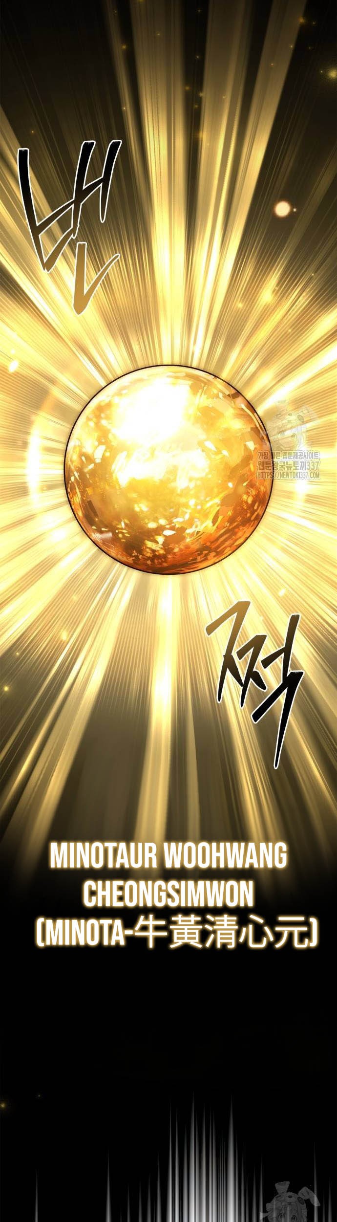 The Crown Prince That Sells Medicine Chapter 30 Gambar 23