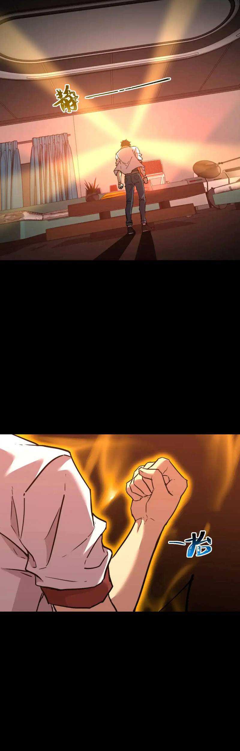 Apex Future Martial Arts Chapter 120 Gambar 39