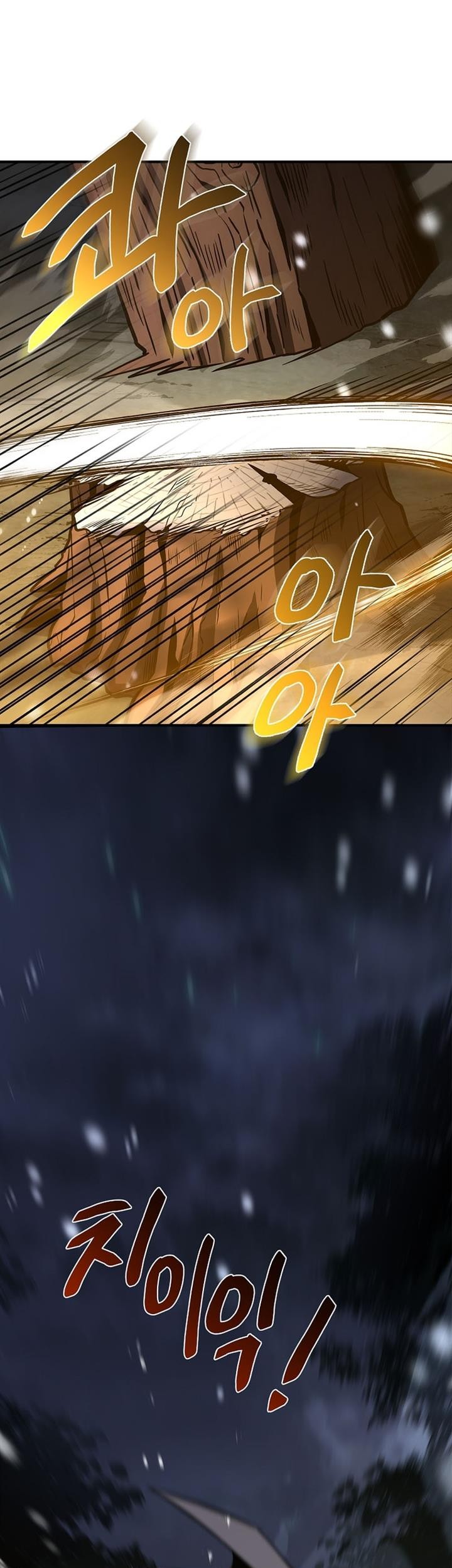 Talent-Swallowing Magician Chapter 75 Gambar 16