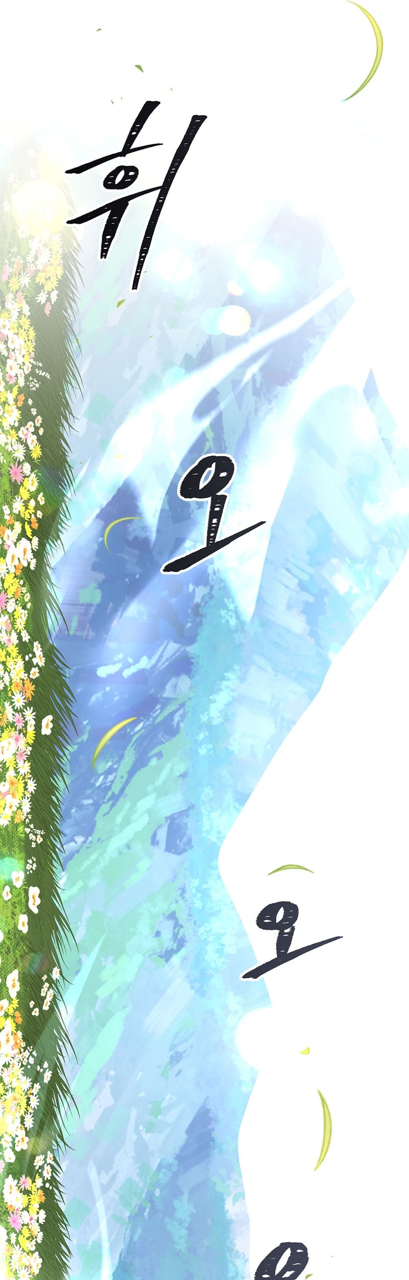 Talent-Swallowing Magician Chapter 72 Gambar 38