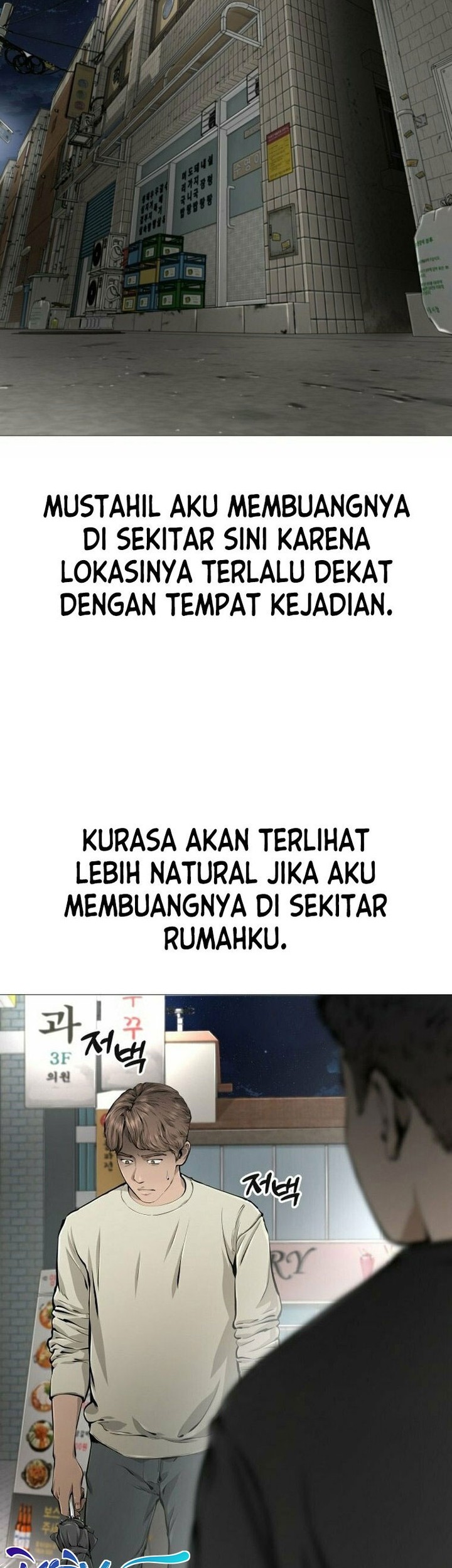 Famous Restaurant Chapter 17 Gambar 38