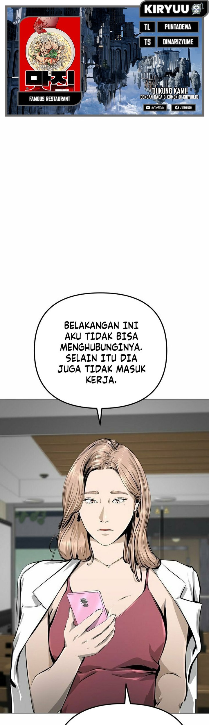 Komik Famous Restaurant Chapter 17 gambar nomor 1