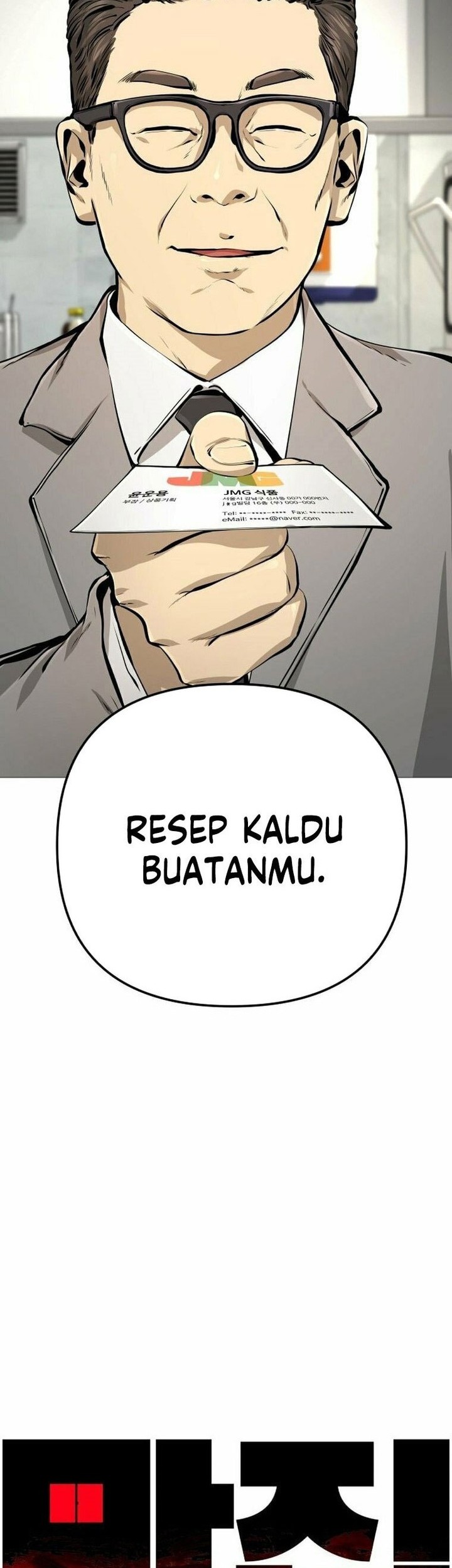 Famous Restaurant Chapter 17 Gambar 67