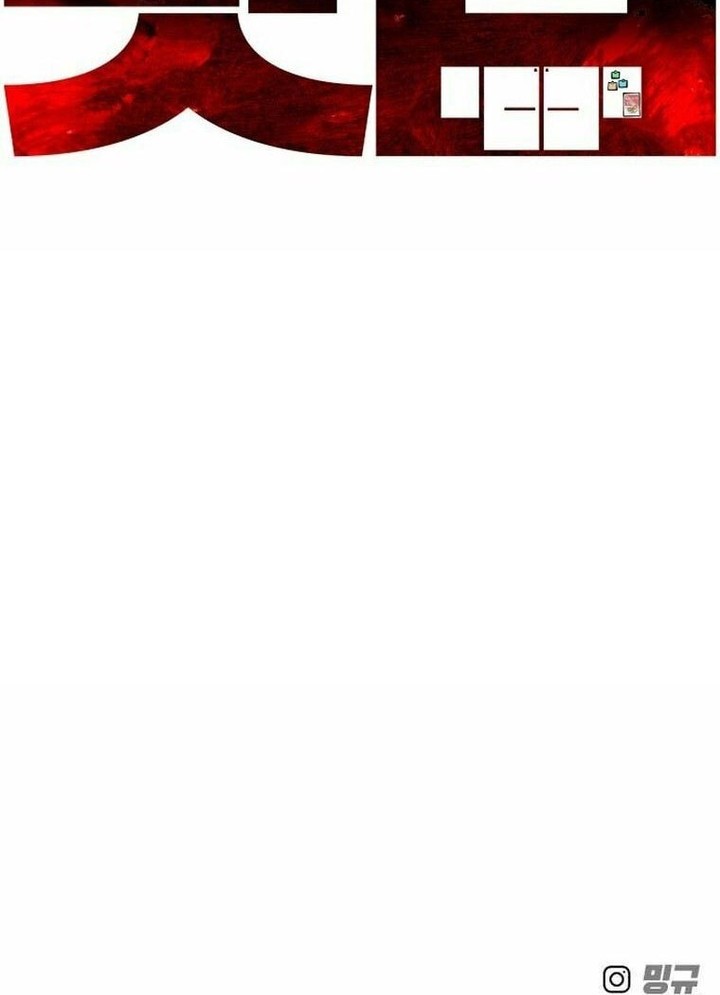 Famous Restaurant Chapter 17 Gambar 68