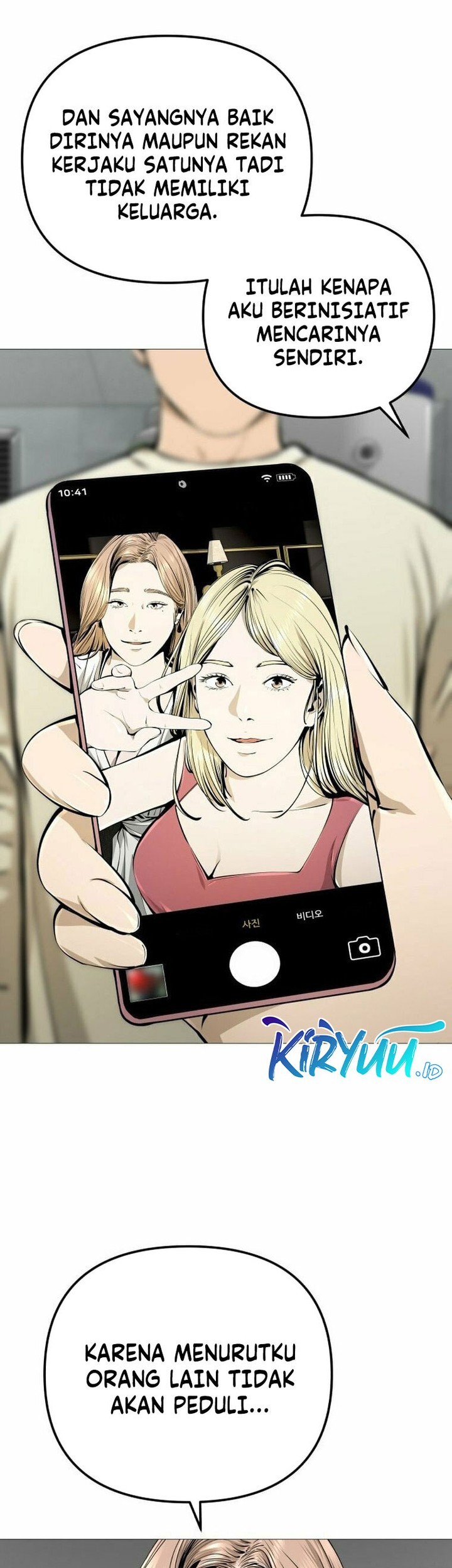 Famous Restaurant Chapter 17 Gambar 10