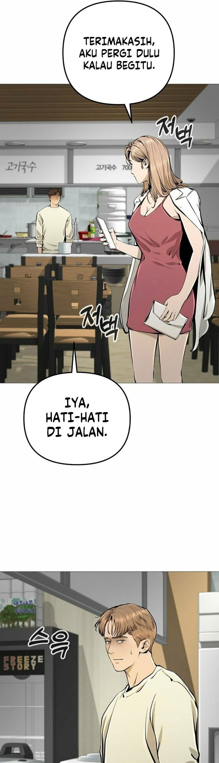 Famous Restaurant Chapter 17 Gambar 16